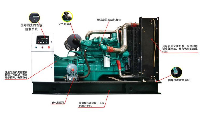 康姆勒燃氣發(fā)電機組