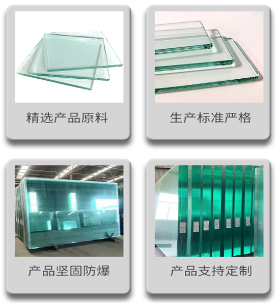鋼護(hù)玻璃生產(chǎn)廠家